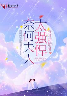 风华无双：倾世逆天妖后
