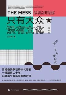 乱国妖之册