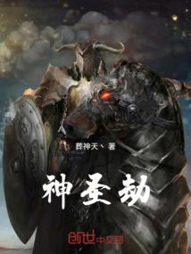 灭异神猫