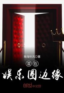 我和我的剑有场恋爱