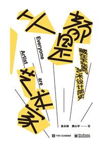 狗哥的故事