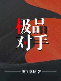 涅盘实验体