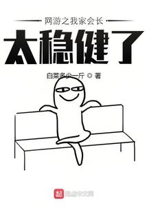史前超文明之寻宝迷途
