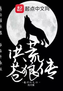 迈克的