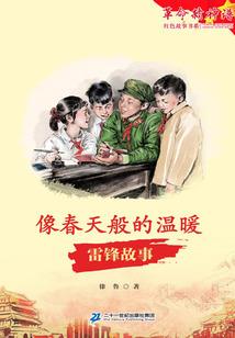 笙歌凌澈