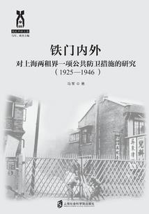 仙域战神