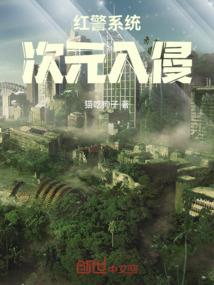 霸道总裁的真爱天女