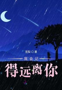 魔界阔乱之落尘纵横
