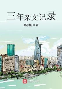 EXO之生如夏花