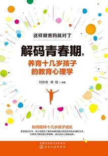 祸世妖妃：爱妃莫怕