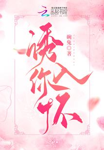 十年之谁说青春喂了狗
