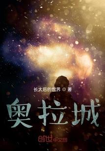 庶女无敌废材要逆天
