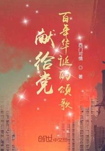 天行乾坤