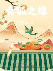 女王的小男人