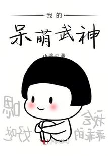 琢骨