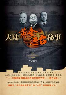绝尘而恋