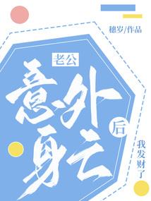 爱若重来，何处逢生
