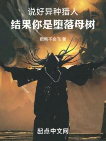 影后是妖：绯闻对象是老公