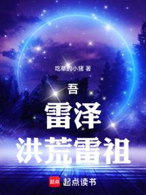 幻灵武神