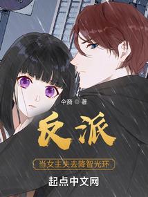 强殖星舰