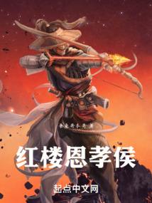 晏晏入梦