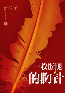 三笑堂