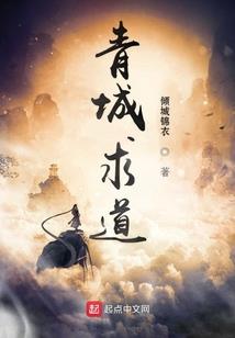 爱神玉八妹