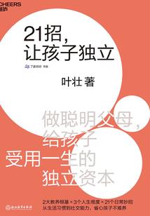 异界赛亚传说