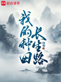 花无邪