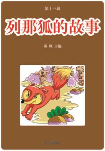 王者龙套