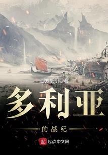 大夏碎甲