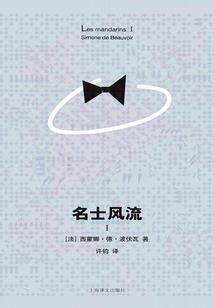 那么暗的爱恋