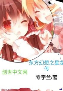 密云高地狂想
