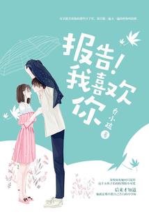 穿越斗罗：成为时空主宰