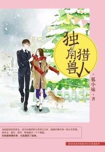 鬼天灵