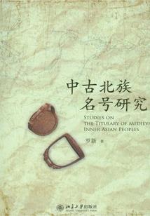 愤怒的蚂蚁