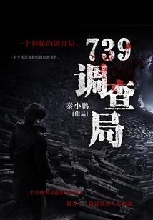 千秋策