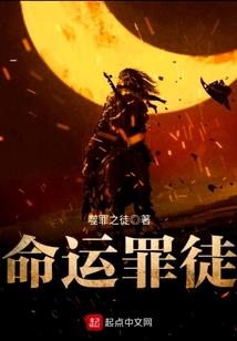 某科学的黑电传说