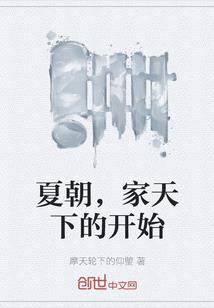 回到清朝变成猫