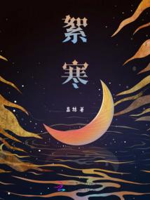 上帝开小差