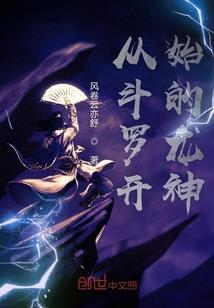 飞跃悬崖