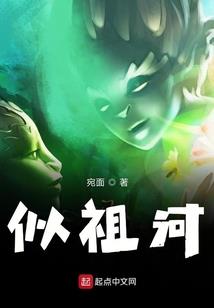三公主的复仇Game