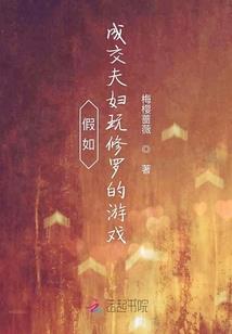 水浒VS正红旗