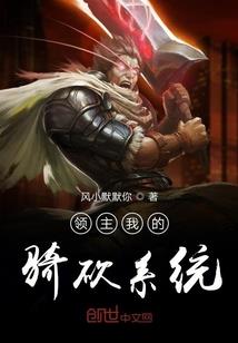 曼雨之歌