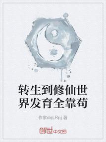 向着未来努力吧