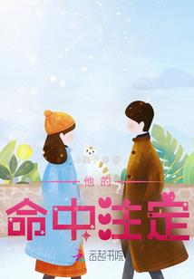 曼珠沙华劫