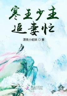 快穿系统之女神养成记