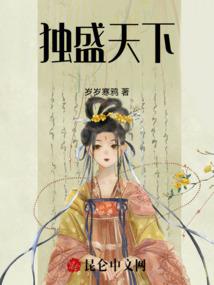 霸道总裁之蘑菇姑娘