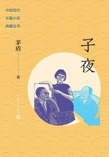 剑主妖荒