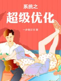 捡来的萌宠：王后站住别跑